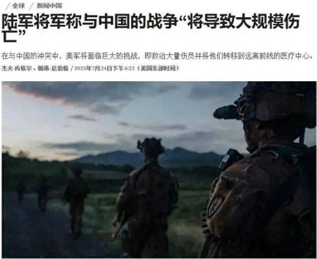 美军50次兵推得出震撼结论：7天伤亡21000人<strong></p>
<p>嘉实原油基金</strong>！还敢插手台海吗？