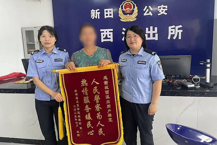 永州大叔实际60岁身份证56岁<strong></p>
<p>嘉实原油基金</strong>，办退休受阻！到派出所申请更改，已更正