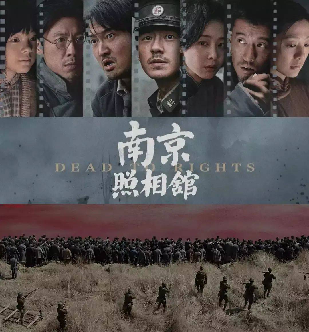 豆瓣评分8.6、预估票房30亿+<strong></p>
<p>嘉实原油基金</strong>，题材严肃的《南京照相馆》凭啥引发全民共振？