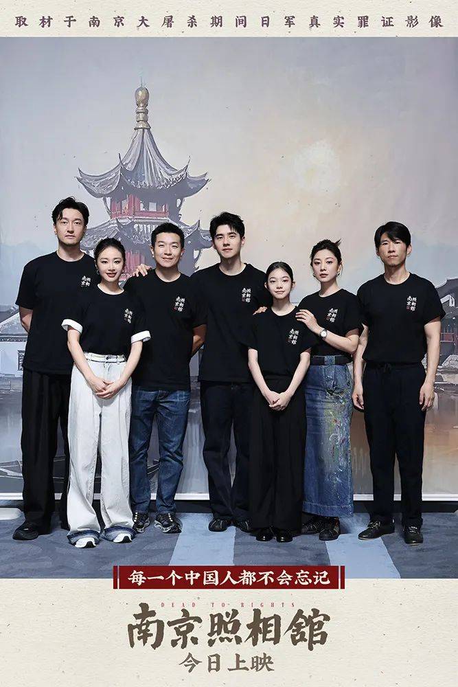 《南京照相馆》刺破谎言<strong></p>
<p>嘉实原油基金</strong>，观众：我们没有权利原谅，更没有立场遗忘