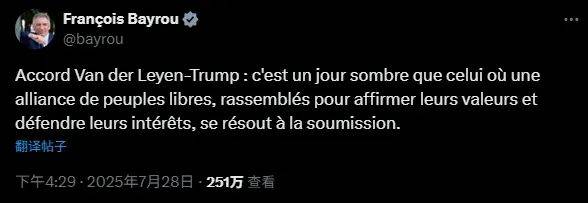 "协议？明明是一记耳光<strong></p>
<p>中原油田官网</strong>！"德法都怒了