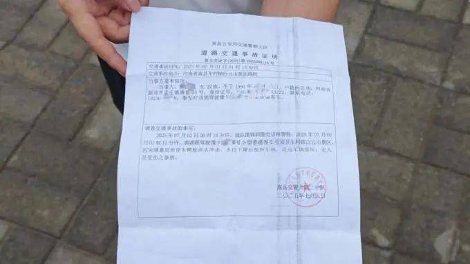 郑州一女子贷款买车不到1年遇洪水致车辆报废<strong></p>
<p>中原油田官网</strong>，办理赔却被银行索6000元违约金