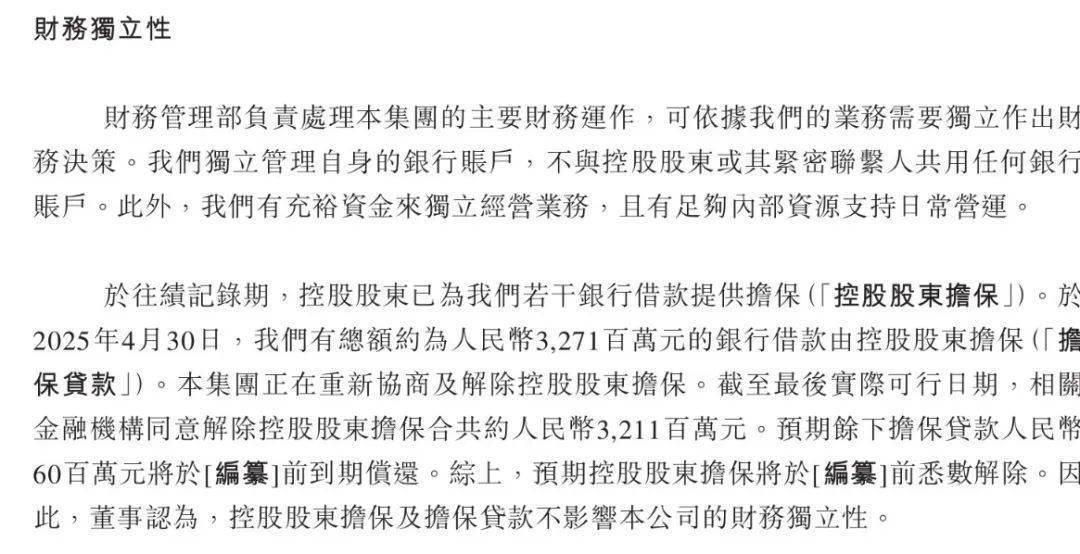 青岛富豪新棋局：年入近200亿仍陷短债压力<strong></p>
<p>中原油田官网</strong>，国恩股份赴港急上市