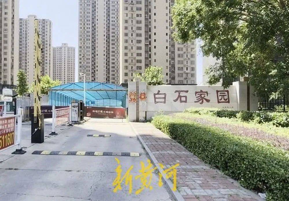 河北唐山一小区居民称电梯故障频发<strong></p>
<p>中原油田官网</strong>，质疑检测公司“走过场”，市监部门回应