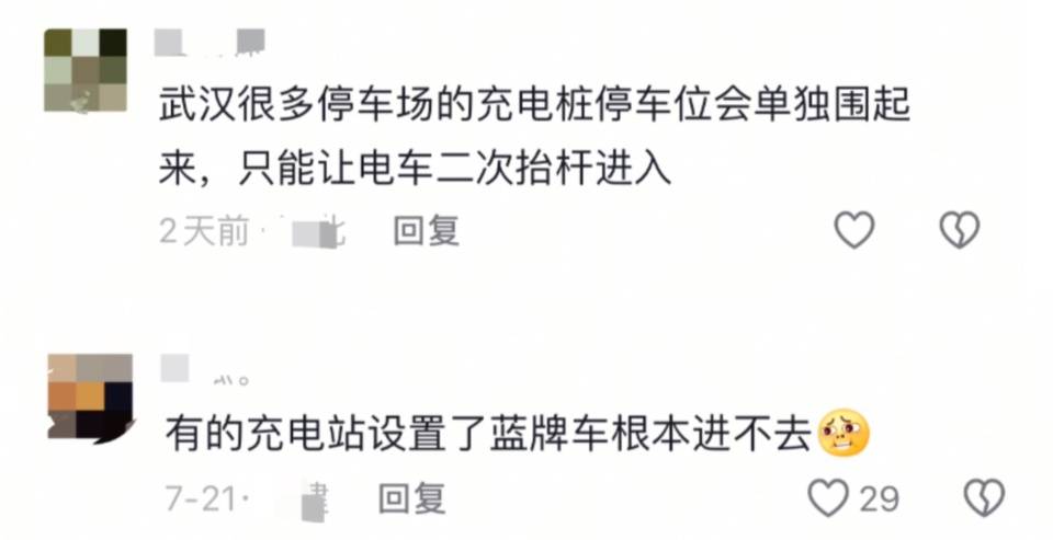 山东一充电站鼓励“给非充电车辆放气扎胎”<strong></p>
<p>中原油田官网</strong>？律师提醒：或被追究刑事责任