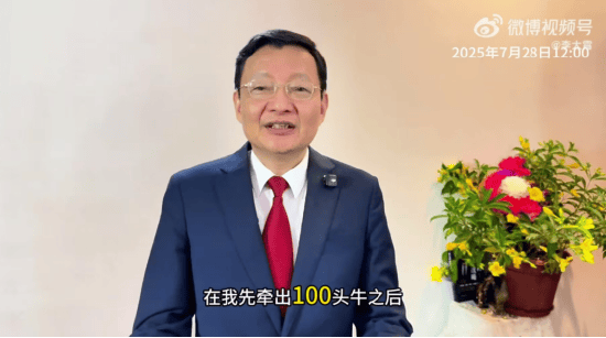 李大霄：A股水牛也是牛<strong></p>
<p>中原油田官网</strong>，散户别过早下轿，好东西别给机构拿走了！外资进场有传递过程，非银金融成主力