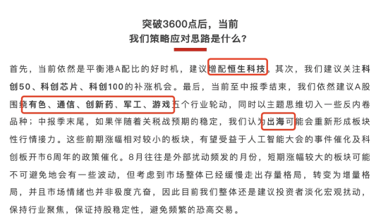 李大霄：A股水牛也是牛<strong></p>
<p>中原油田官网</strong>，散户别过早下轿，好东西别给机构拿走了！外资进场有传递过程，非银金融成主力