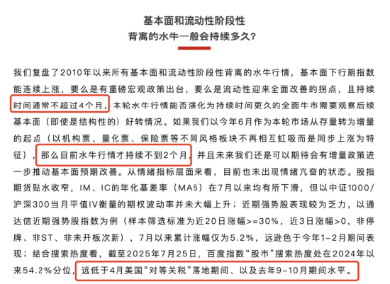 李大霄：A股水牛也是牛<strong></p>
<p>中原油田官网</strong>，散户别过早下轿，好东西别给机构拿走了！外资进场有传递过程，非银金融成主力