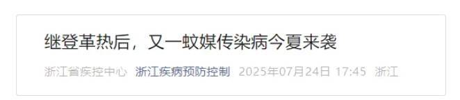 疫情已外溢<strong></p>
<p>中原油田官网</strong>，多地出现病例！疾控紧急提醒