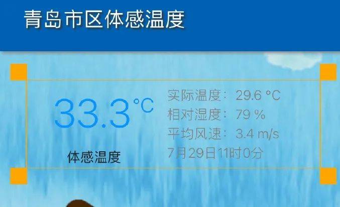 台风“竹节草”将影响青岛！全市有中雨到大雨局部暴雨<strong></p>
<p>中原油田官网</strong>，海上大浪……