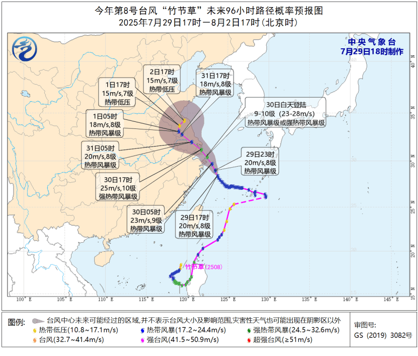 台风“竹节草”将影响青岛！全市有中雨到大雨局部暴雨<strong></p>
<p>中原油田官网</strong>，海上大浪……