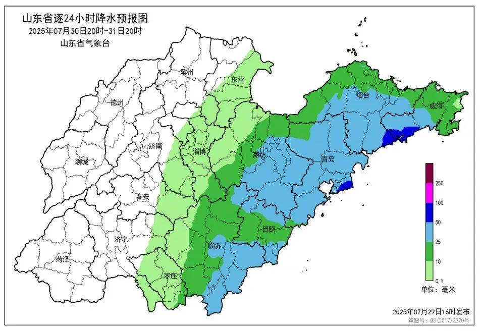 台风“竹节草”将影响青岛！全市有中雨到大雨局部暴雨<strong></p>
<p>中原油田官网</strong>，海上大浪……