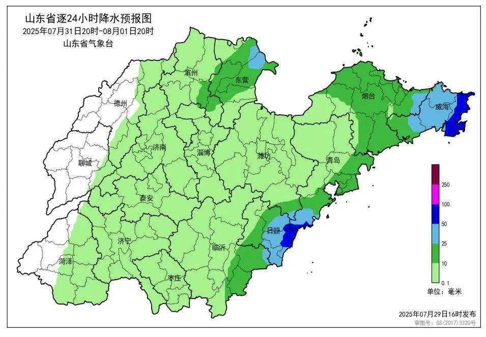 台风“竹节草”将影响青岛！全市有中雨到大雨局部暴雨<strong></p>
<p>中原油田官网</strong>，海上大浪……