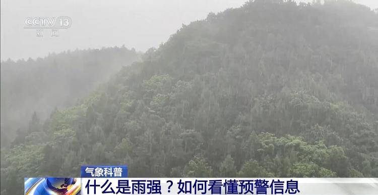 北京这次暴雨到底有多极端<strong></p>
<p>中原油田官网</strong>？为什么持续140多个小时？一文了解
