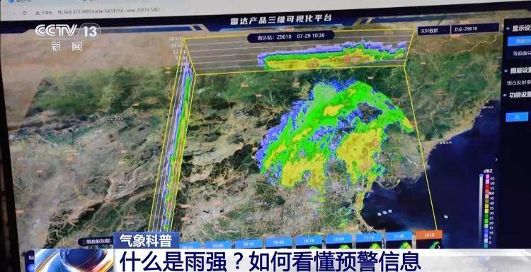 北京这次暴雨到底有多极端<strong></p>
<p>中原油田官网</strong>？为什么持续140多个小时？一文了解