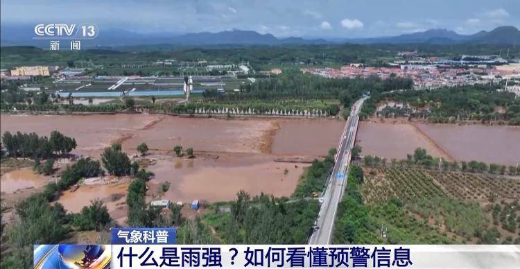 北京这次暴雨到底有多极端<strong></p>
<p>中原油田官网</strong>？为什么持续140多个小时？一文了解