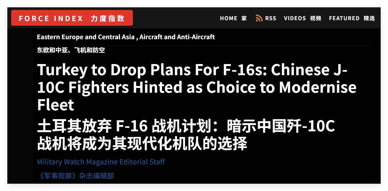 买不到F-35<strong></p>
<p>原油投资平台</strong>，不愿意买枭龙，不敢买歼-10，土耳其只能买台风了？