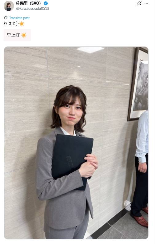 日本一白领女性的上班照意外走红<strong></p>
<p>原油投资平台</strong>，外国网友纷纷在评论区求婚