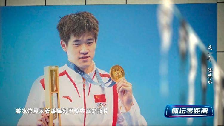 潘展乐：<strong></p>
<p>原油投资平台</strong>我是训练型选手 把自己当成一个拼领奖台的选手