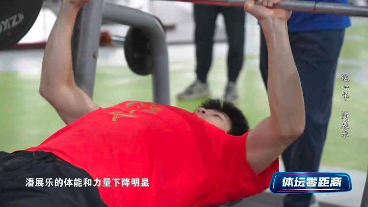潘展乐：<strong></p>
<p>原油投资平台</strong>我是训练型选手 把自己当成一个拼领奖台的选手