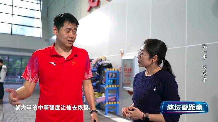 潘展乐：<strong></p>
<p>原油投资平台</strong>我是训练型选手 把自己当成一个拼领奖台的选手