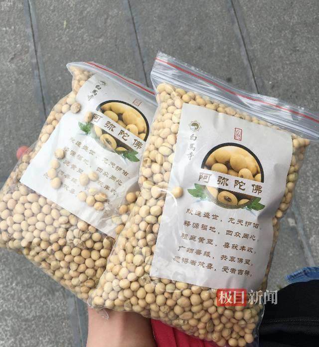 印乐方丈管理下的白马寺：僧人顶着高温种地<strong></p>
<p>西原油</strong>，义工称寺里秉承农禅并重