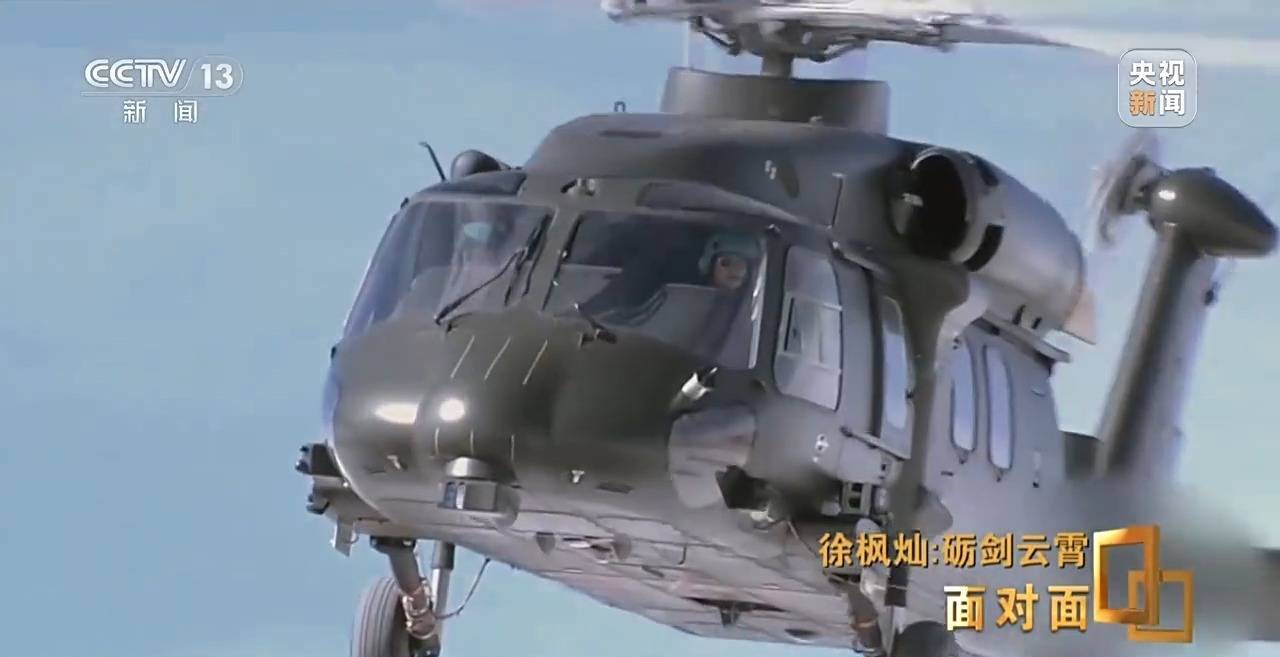 她能开飞机吗<strong></p>
<p>西原油</strong>？95后女飞行员用实力回应质疑