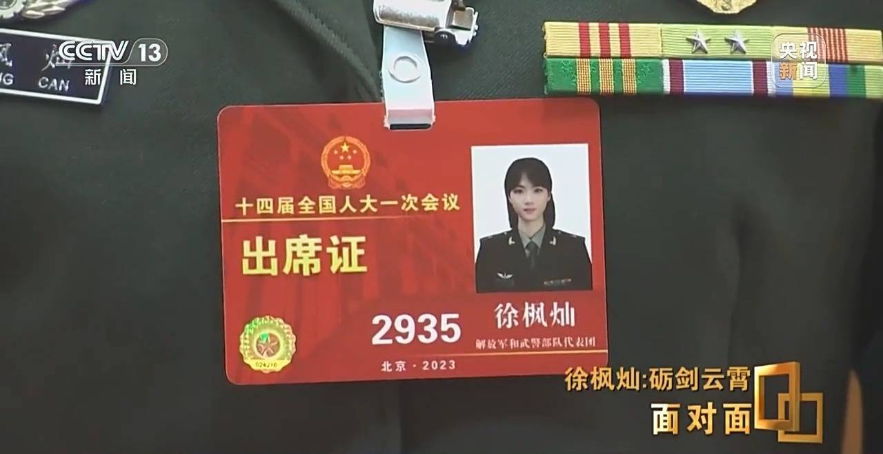 她能开飞机吗<strong></p>
<p>西原油</strong>？95后女飞行员用实力回应质疑