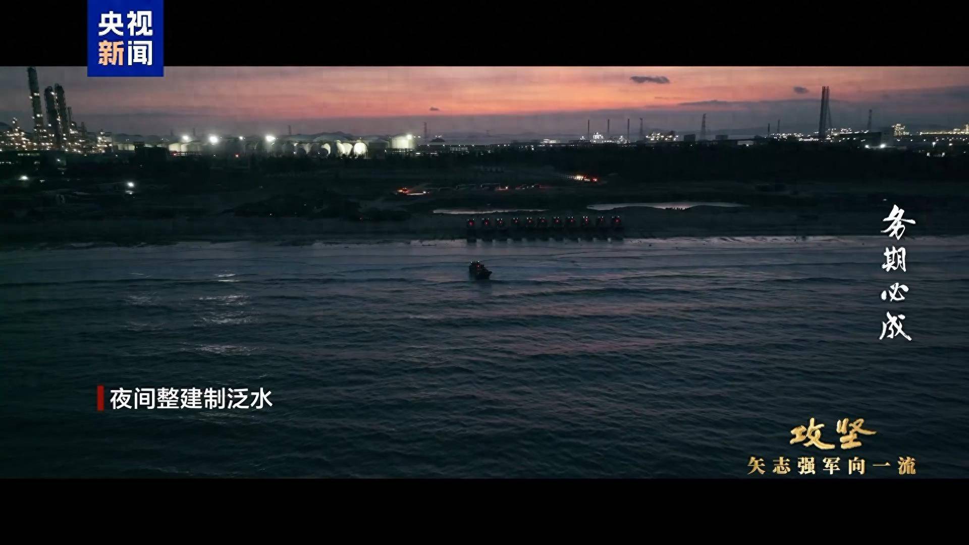 两栖部队黑暗中泛水登舰有多难<strong></p>
<p>西原油</strong>？陆军夜间实战训练画面来了