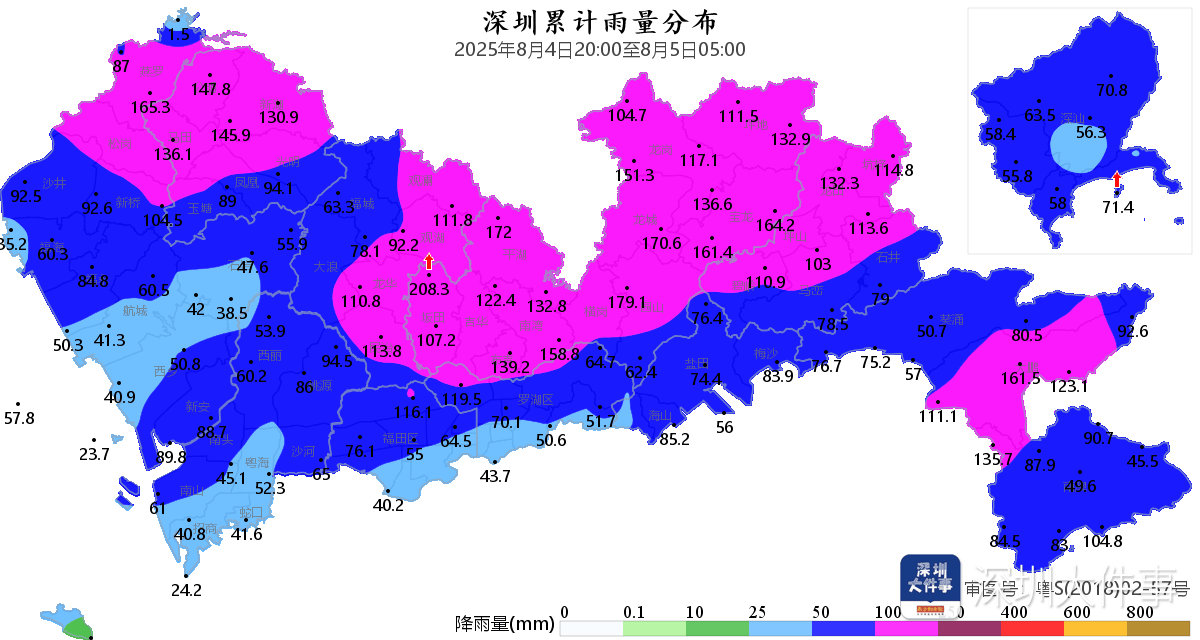 深圳本轮强降雨“三超三破”<strong></p>
<p>抓原油</strong>，预计6日下午开始减弱