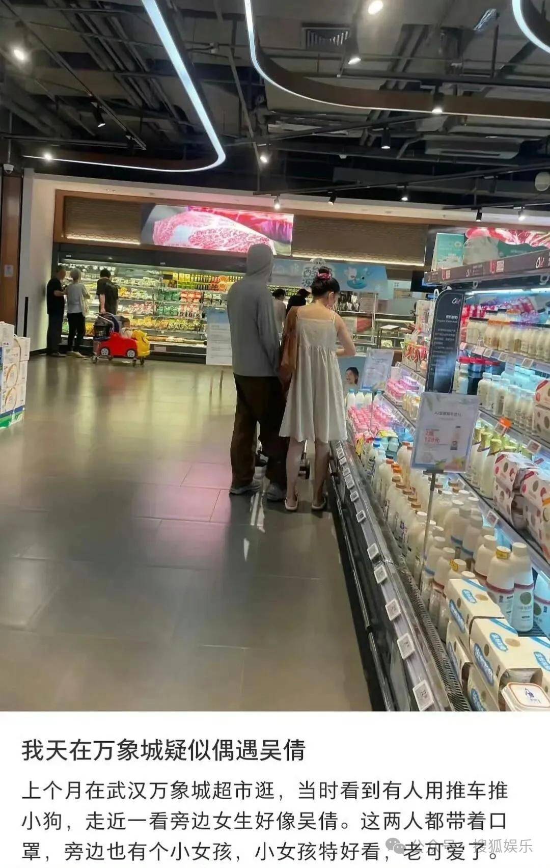 离婚三年又被拍到亲密逛超市<strong></p>
<p>抓原油</strong>，他俩这是纯带娃还是真复合了？