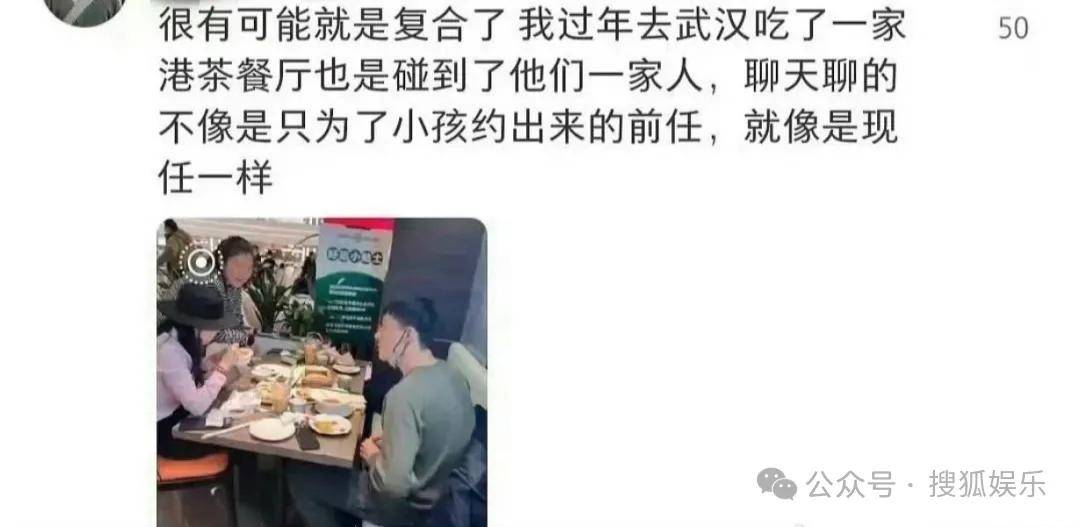 离婚三年又被拍到亲密逛超市<strong></p>
<p>抓原油</strong>，他俩这是纯带娃还是真复合了？