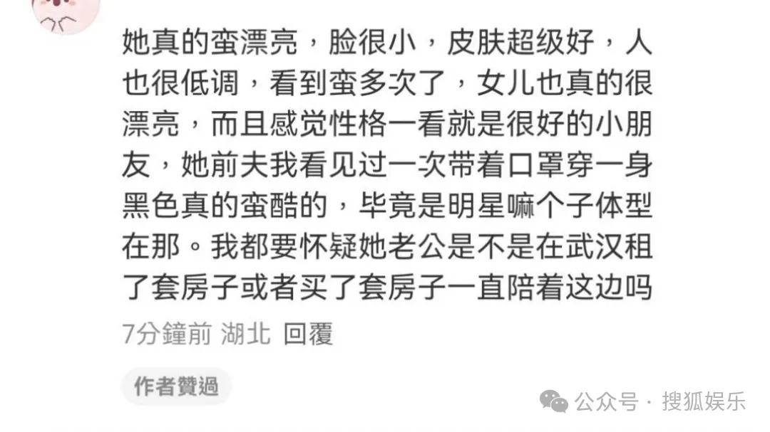 离婚三年又被拍到亲密逛超市<strong></p>
<p>抓原油</strong>，他俩这是纯带娃还是真复合了？