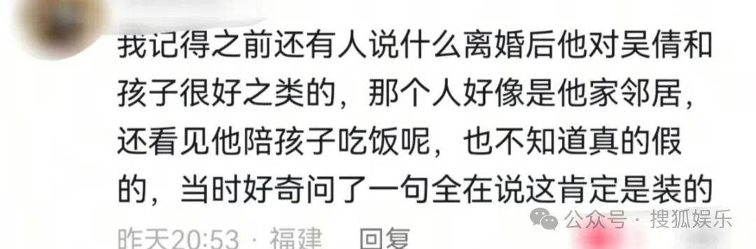 离婚三年又被拍到亲密逛超市<strong></p>
<p>抓原油</strong>，他俩这是纯带娃还是真复合了？