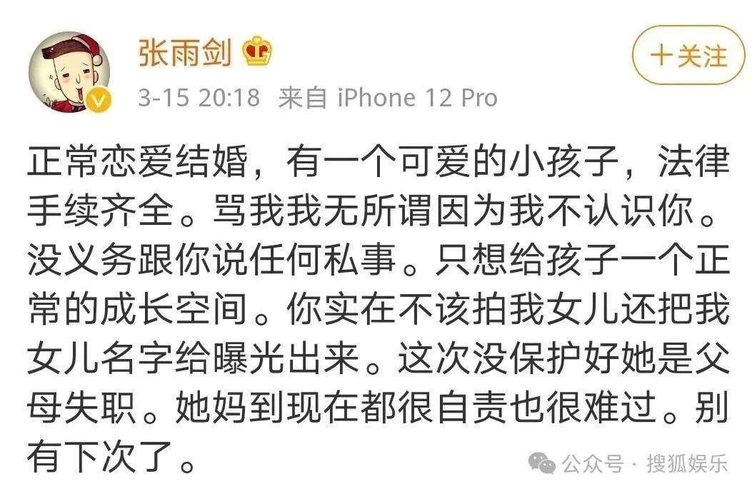 离婚三年又被拍到亲密逛超市<strong></p>
<p>抓原油</strong>，他俩这是纯带娃还是真复合了？