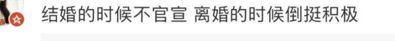 离婚三年又被拍到亲密逛超市<strong></p>
<p>抓原油</strong>，他俩这是纯带娃还是真复合了？