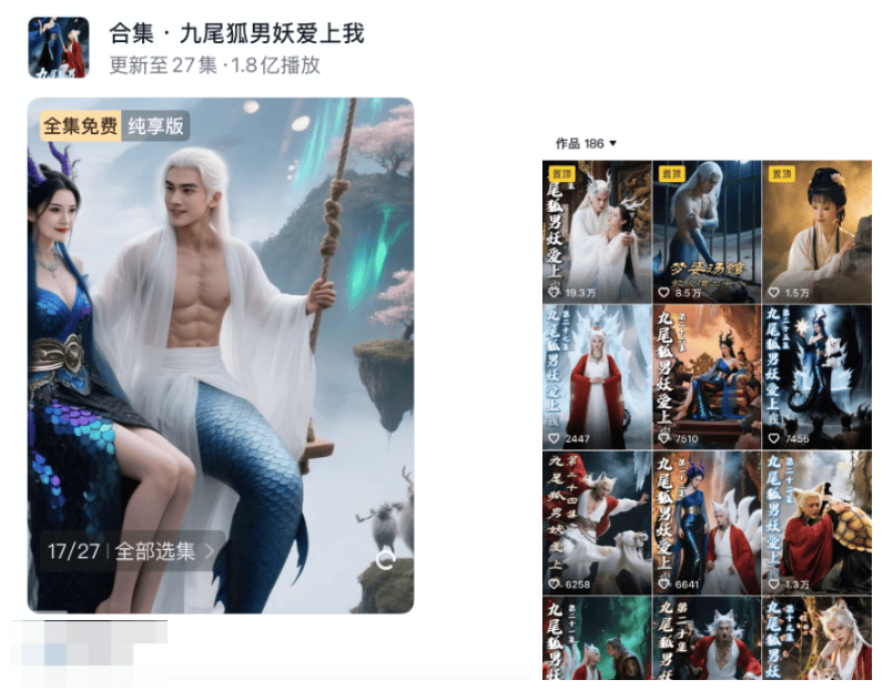 抽象的AI短剧火了<strong></p>
<p>抓原油</strong>，50块钱做3集月入50万？制作人称做一集只需2小时