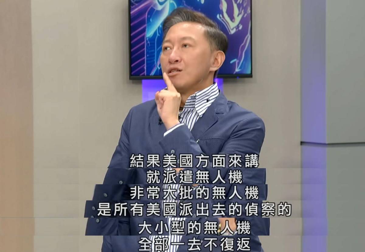 台名嘴：多架美军无人机袭击中国军舰<strong></p>
<p>抓原油</strong>，激烈对抗后全部坠落海中