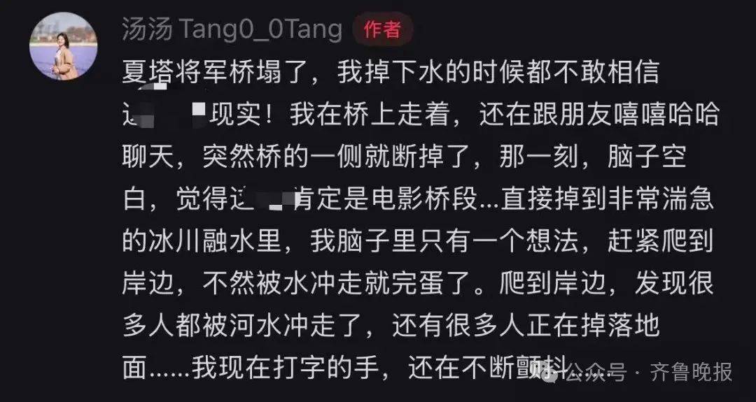 5人遇难24人受伤！新疆伊犁一景区吊桥桥索断裂<strong></p>
<p>原油波</strong>，亲历者称“现在手还在不断颤抖”