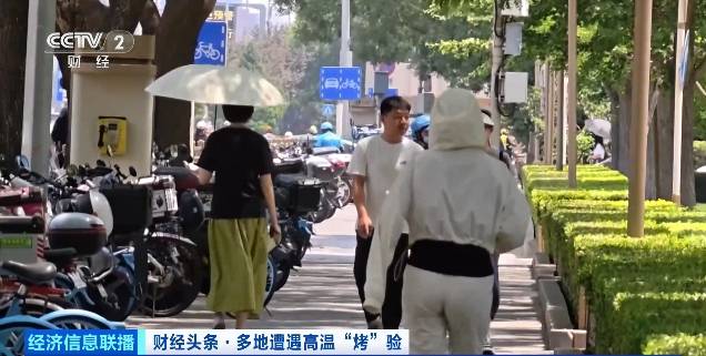 北京再迎“桑拿天”！游客热情不减<strong></p>
<p>原油波</strong>，高温下打卡依旧