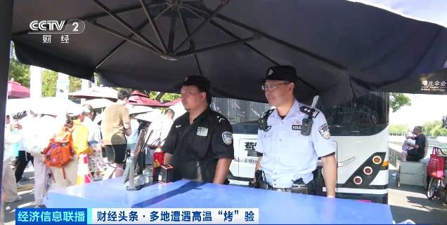 北京再迎“桑拿天”！游客热情不减<strong></p>
<p>原油波</strong>，高温下打卡依旧