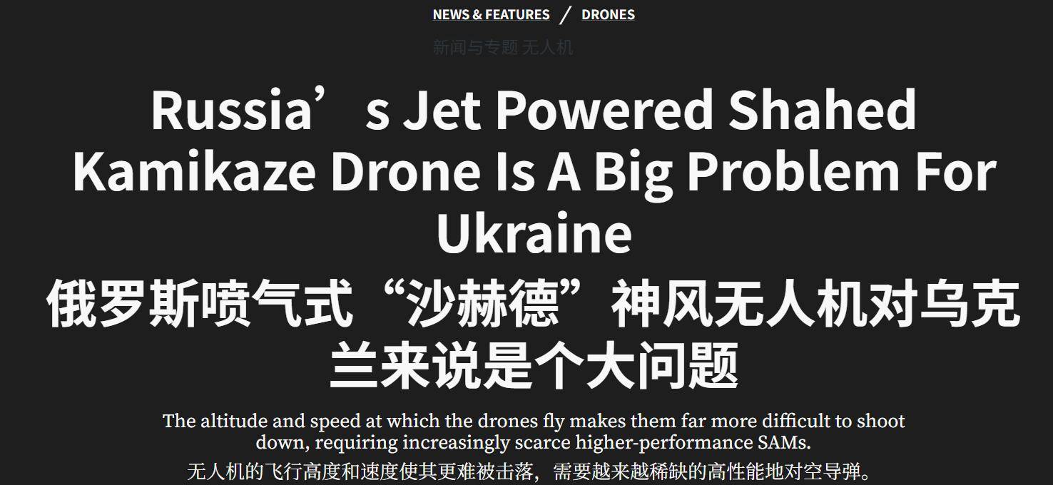 震动基辅！俄军6297架战机炸<strong></p>
<p>原油波</strong>，30天打了一年产量，中国制造是关键
