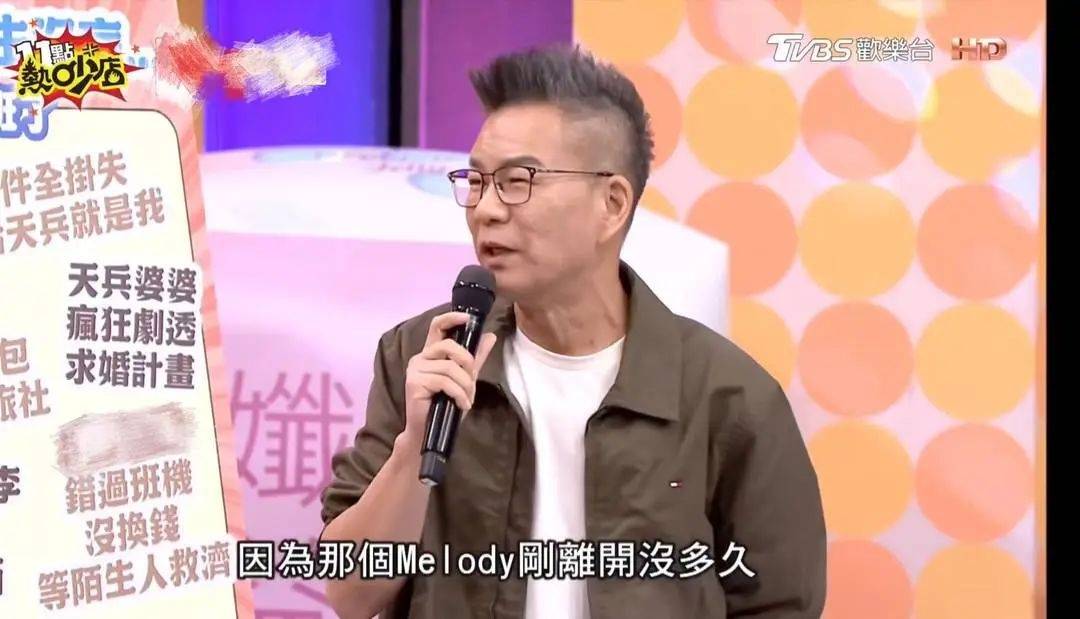 知名主持人沈玉琳确诊白血病<strong></p>
<p>原油波</strong>，或考虑做骨髓移植，本人回应：会配合治疗、专心养病