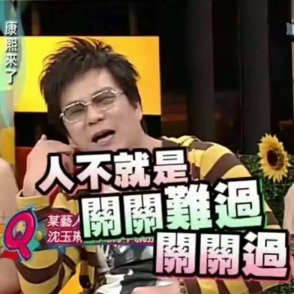 知名主持人沈玉琳确诊白血病<strong></p>
<p>原油波</strong>，或考虑做骨髓移植，本人回应：会配合治疗、专心养病