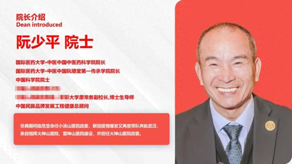 锐评｜连院士都敢假冒<strong></p>
<p>原油波</strong>，阮少平到底何方神圣？
