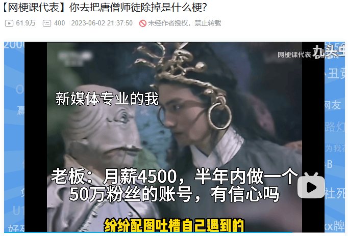 暑期档又一爆款？票房冲10亿的《浪浪山小妖怪》<strong></p>
<p>原油波</strong>，如何让当代普通青年“破防”