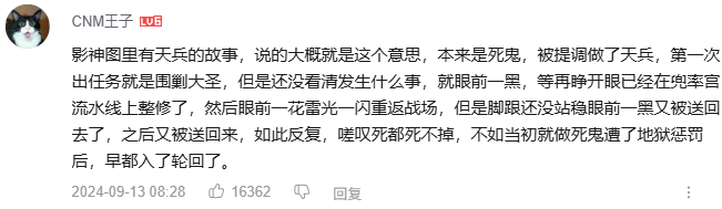 暑期档又一爆款？票房冲10亿的《浪浪山小妖怪》<strong></p>
<p>原油波</strong>，如何让当代普通青年“破防”