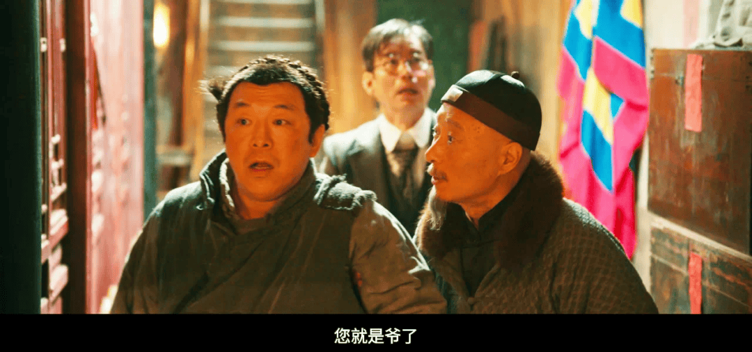 缓缓跨过3.5亿<strong></p>
<p>原油波</strong>，以后还欠陈佩斯电影票吗？