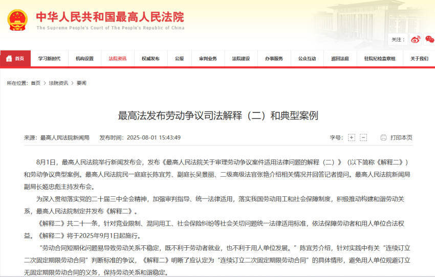 新规来了！小餐饮老板要给全员交社保<strong></p>
<p>原油波</strong>，这波能扛住吗？