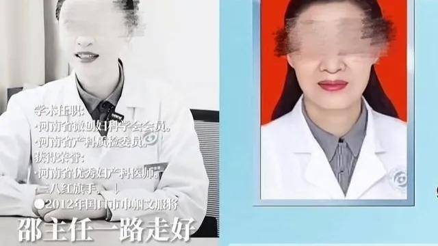 周口女医生坠亡事件<strong></p>
<p>原油波</strong>，执法惰性是“最后一根稻草”